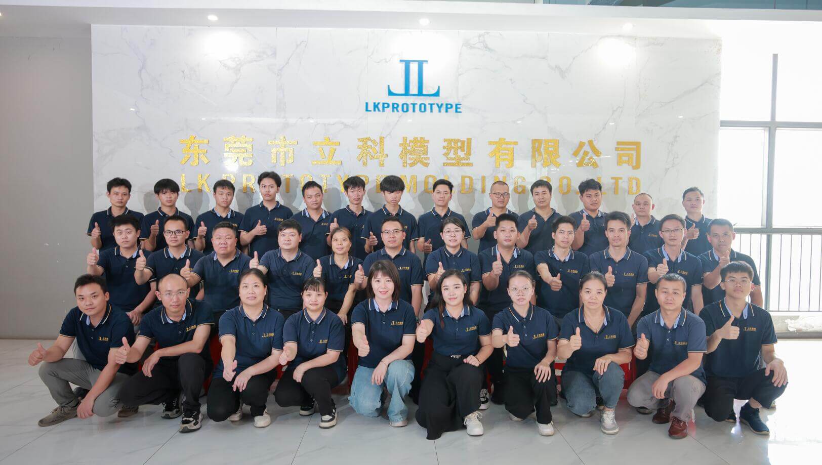 lkprototype Company